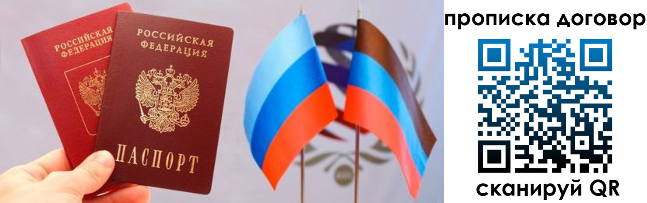 временная регистрация поиск в Рубцовске